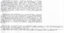 曾興平日文藝評